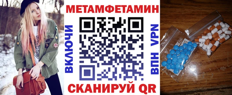 АМФЕТАМИН 97%  Морозовск 