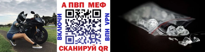 мега   Морозовск  A-PVP СК 