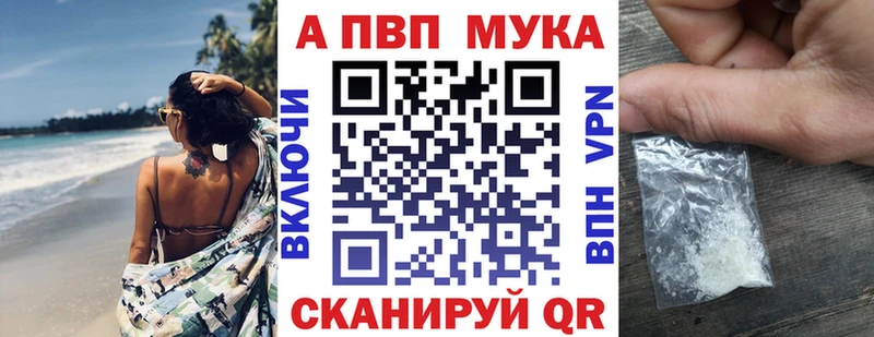 A-PVP крисы CK Морозовск