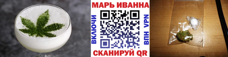 Печенье с ТГК марихуана  дарнет шоп  blacksprut ONION  Морозовск 