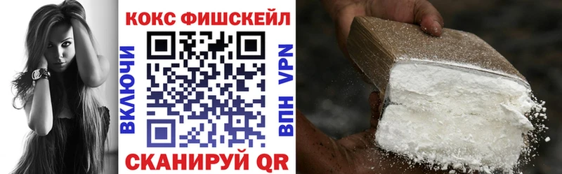 Cocaine VHQ  сколько стоит  Морозовск 