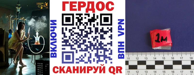 Героин гречка  Морозовск 