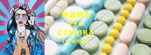 марихуана Абаза