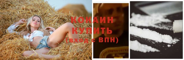 гидра Абинск