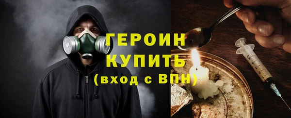 марихуана Абаза