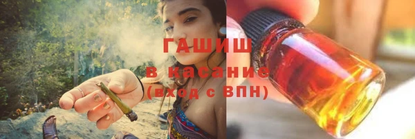 гидра Абинск