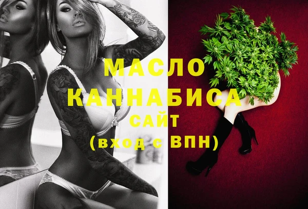 марихуана Абаза