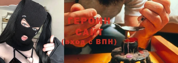 гидра Абинск
