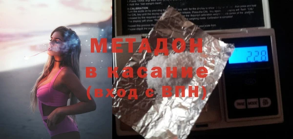 марихуана Абаза