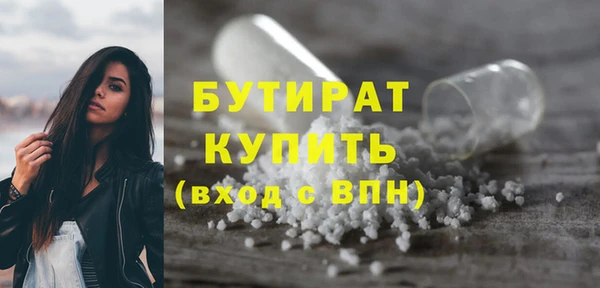 гидра Абинск