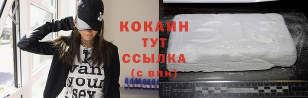 марихуана Абаза