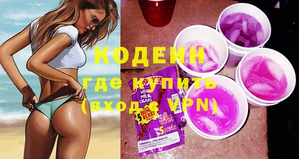 стафф Пестово