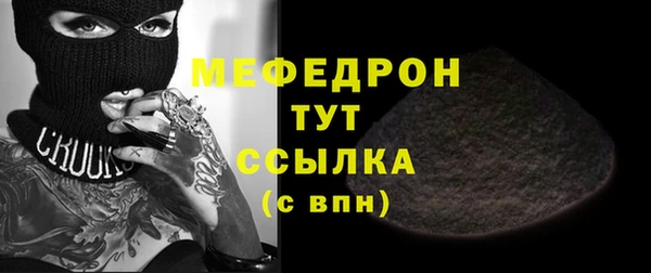 марихуана Абаза