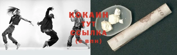 крисы Абдулино