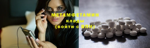 марихуана Абаза