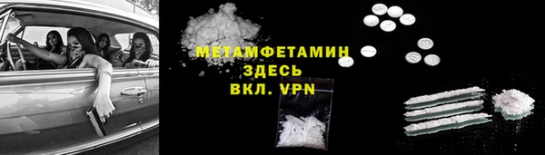 крисы Абдулино