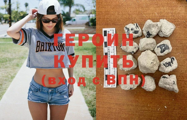 гидра Абинск