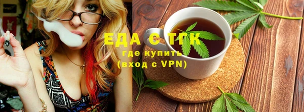 марихуана Абаза