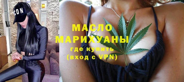 бутик Переславль-Залесский