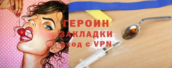 гидра Абинск