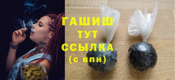 марихуана Абаза