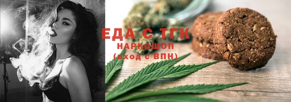 крисы Абдулино