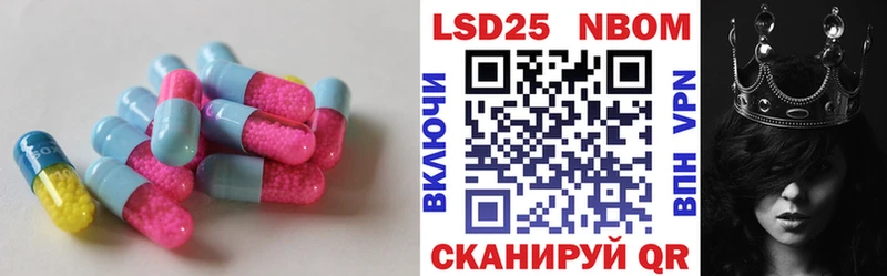ЛСД экстази кислота  мега маркетплейс  Морозовск 
