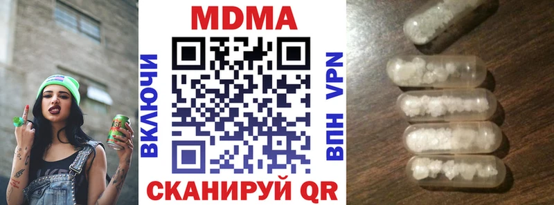 купить  сайты  Морозовск  MDMA кристаллы 
