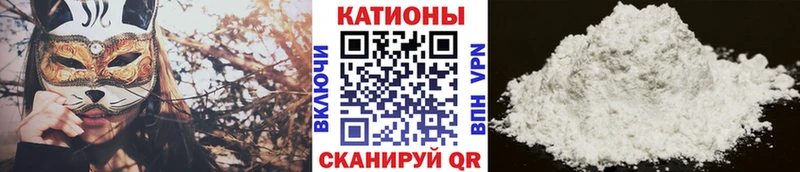 МЕФ VHQ  как найти наркотики  Морозовск 