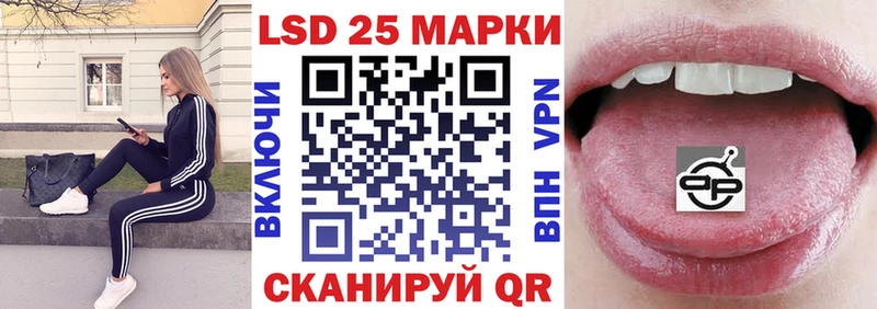 цена   Морозовск  Марки 25I-NBOMe 1,8мг 